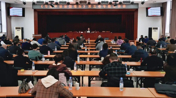 10月29日，由省委宣傳部、省委講師團(tuán)開展的《習(xí)近平談治國(guó)理政》第五卷專題宣講活動(dòng)在甘肅文旅集團(tuán)成功舉行。省委講師團(tuán)成員、蘭州交通大學(xué)馬克思主義學(xué)院教授、碩士研究生導(dǎo)師蘇星鴻，以“以中國(guó)式現(xiàn)代化全面推